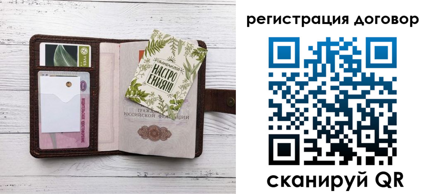 где прописаться в Арсеньеве